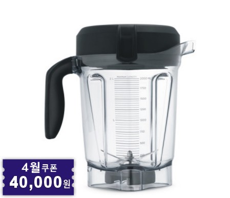 2L Low-Profile Container