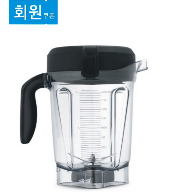 2L Low-Profile Container