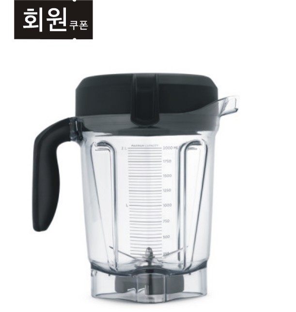 2L Low-Profile Container