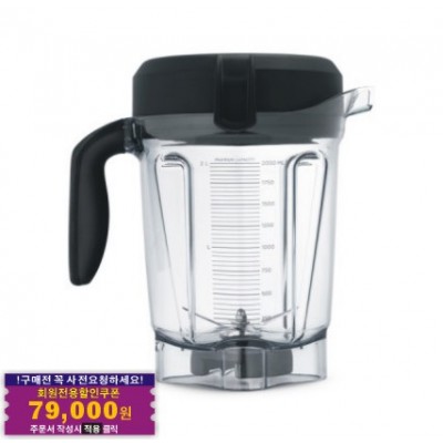 2L Low-Profile Container