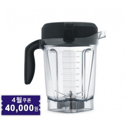 2L Low-Profile Container