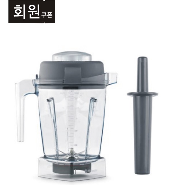 1.4L Container