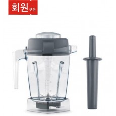 1.4L Container
