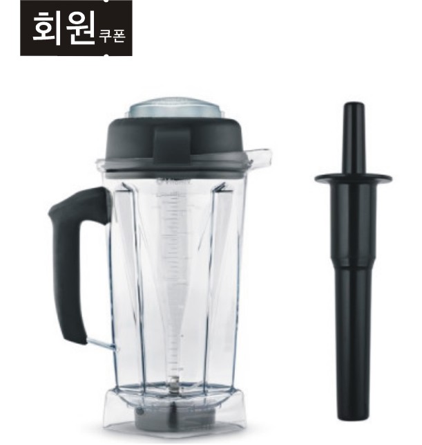 2L Container