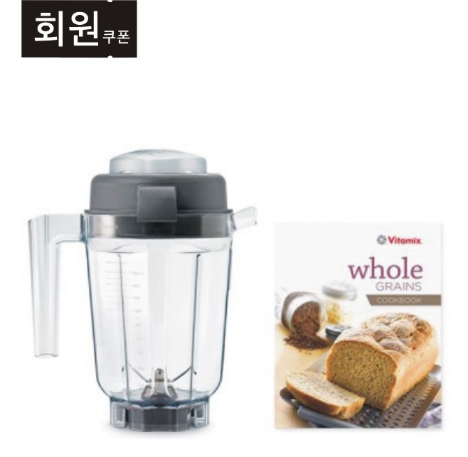 0.9L Dry Container