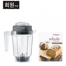 0.9L Dry Container