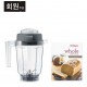 0.9L Dry Container
