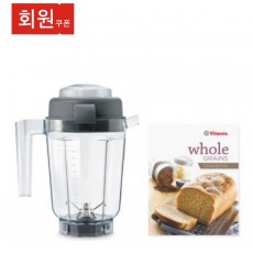 0.9L Dry Container