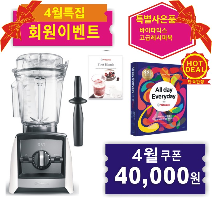 ♥A2500i+사은품♥{쿠폰할인최종가확인}