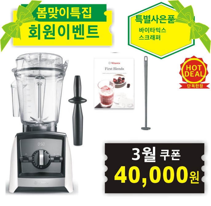 ♥A2500i+사은품♥{쿠폰할인최종가확인}