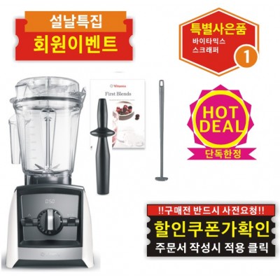 ♥A2500i+사은품♥{쿠폰할인최종가확인}