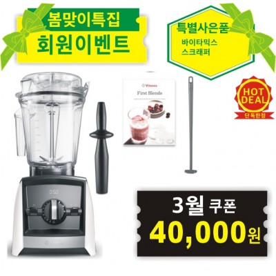 ♥A2500i+사은품♥{쿠폰할인최종가확인}