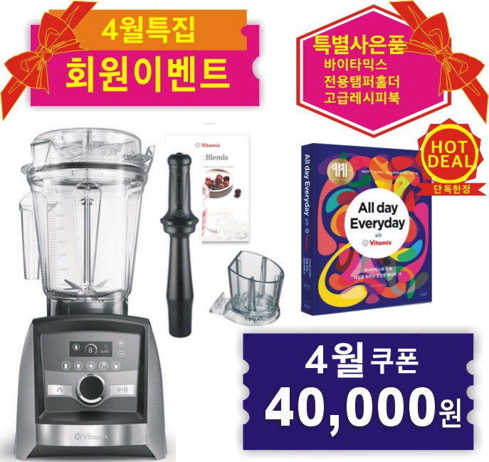 ♥A3500i+사은품♥{쿠폰할인최종가확인}