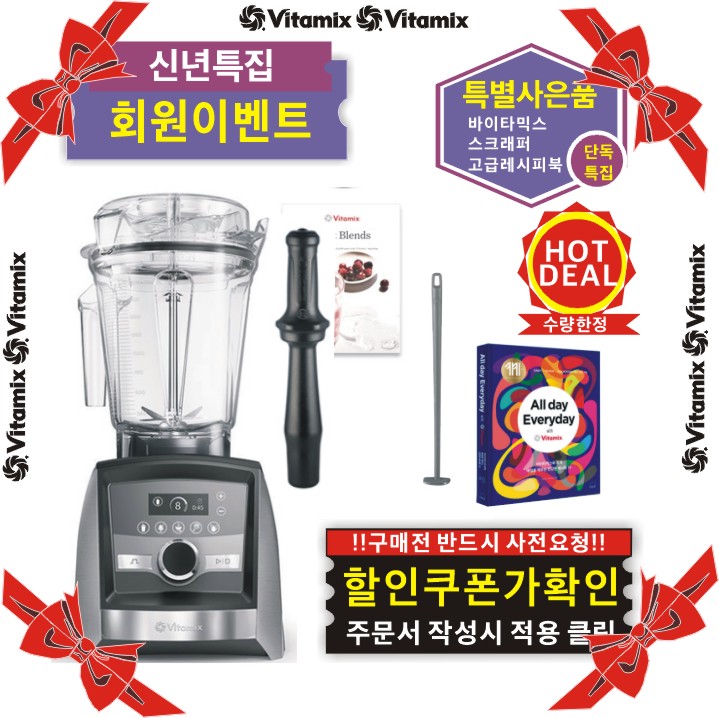 ♥A3500i+사은품♥{쿠폰할인최종가확인}