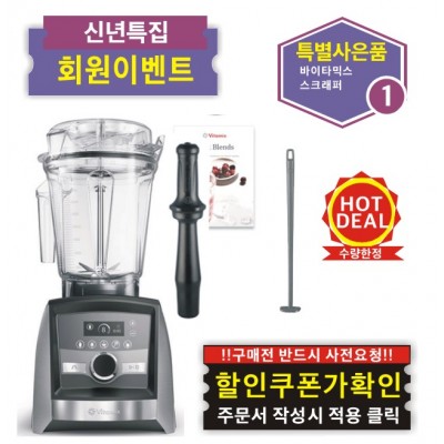 ♥A3500i+사은품♥{쿠폰할인최종가확인}