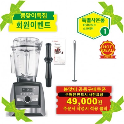 ♥A3500i+사은품♥{쿠폰할인최종가확인}