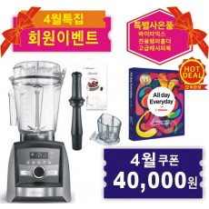 ♥A3500i+사은품♥{쿠폰할인최종가확인}