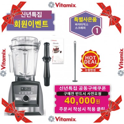 ♥A3500i+사은품♥{쿠폰할인최종가확인}