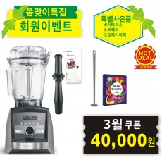 ♥A3500i+사은품♥{쿠폰할인최종가확인}