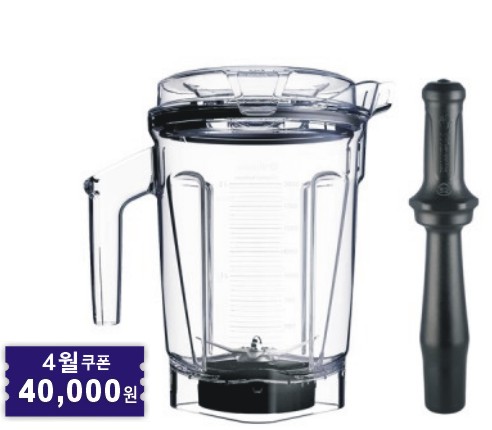 2L Low-Profile Interlock Container