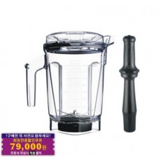 2L Low-Profile Interlock Container