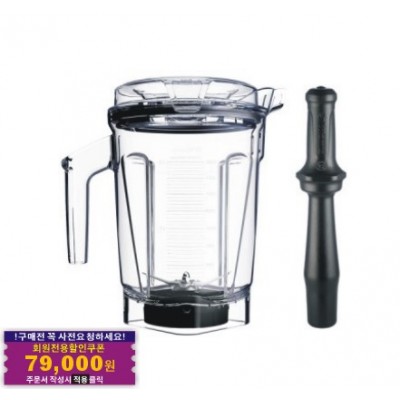 2L Low-Profile Interlock Container