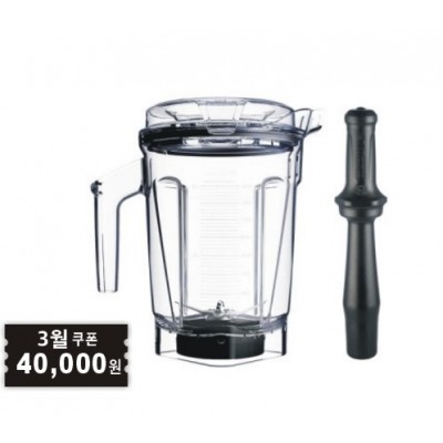 2L Low-Profile Interlock Container