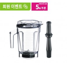 2L Low-Profile Interlock Container