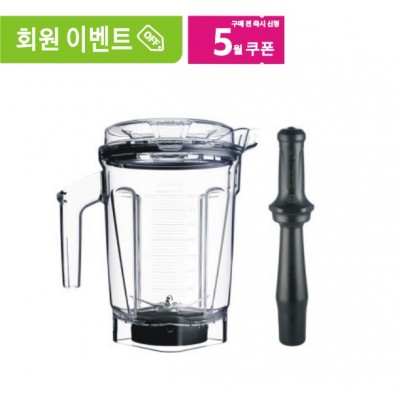 2L Low-Profile Interlock Container