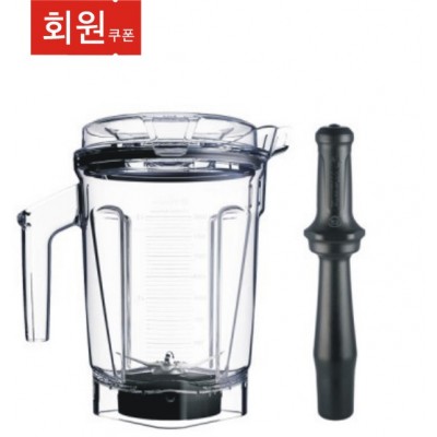 2L Low-Profile Interlock Container