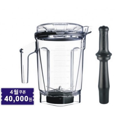 2L Low-Profile Interlock Container