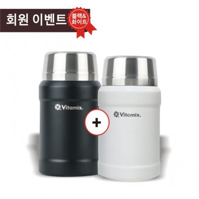 Food Jar ♥블랙&화이트(1+1)이벤트♥