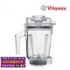 Vitamix 바이타믹스 1.4L 드라이 인터록 컨테이너 용기 (탬퍼 포함)