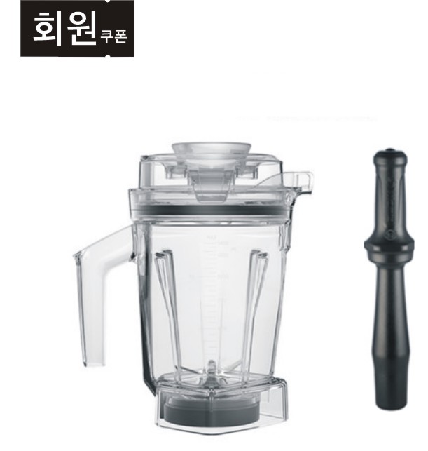 Vitamix 바이타믹스 1.4L WET 인터록 컨테이너 용기 (탬퍼포함)