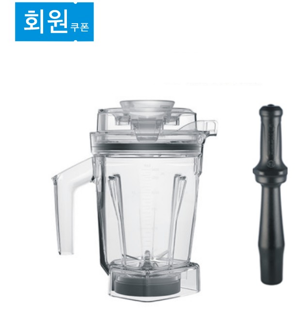 Vitamix 바이타믹스 1.4L Wet 인터록 컨테이너(탬퍼 포함)