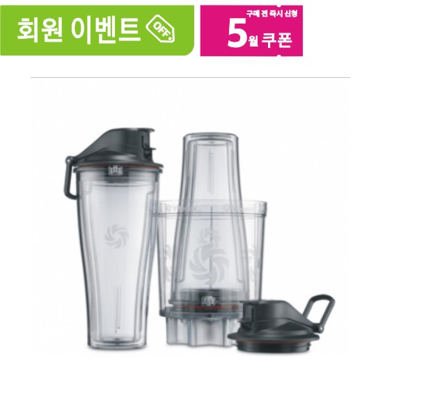Personal Cup Adapter PCA 컵&컵