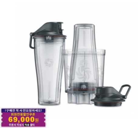 Personal Cup Adapter PCA 컵&컵