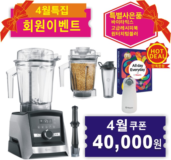 ♥A3500i 고메 번들 프리미엄 패키지♥{쿠폰할인최종가확인}