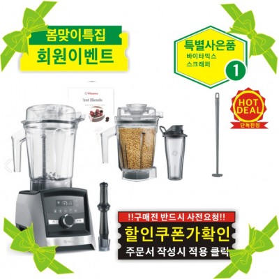 ♥A3500i 고메 번들 프리미엄 패키지♥{쿠폰할인최종가확인}