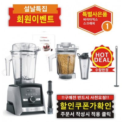 ♥A3500i 고메 번들 프리미엄 패키지♥{쿠폰할인최종가확인-2월 입고예정}