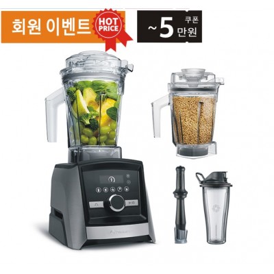 ♥A3500i 고메 번들 프리미엄 패키지♥{쿠폰할인최종가확인}