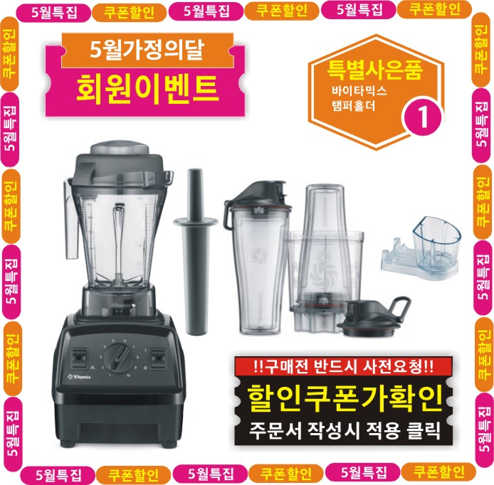 ♥E310+퍼스널컵어댑터(PCA)+탬퍼홀더♥{쿠폰할인최종가확인}