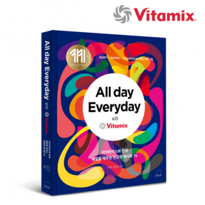 Vitamix 바이타믹스 레시피북 All day Everyday with Vitamix