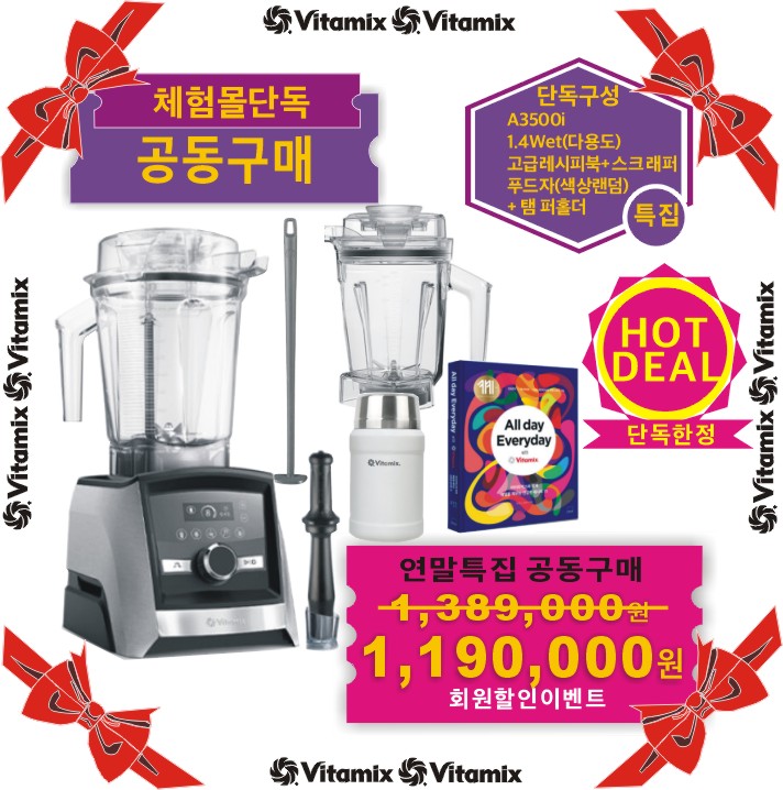 ♥A3500i 수퍼 프리미엄 패키지[단독특별구성]♥{쿠폰할인최종가확인}