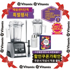 ♥A3500i 수퍼 프리미엄 패키지[단독특별구성]♥{쿠폰할인최종가확인}