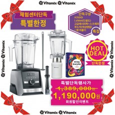 ♥A3500i 수퍼 프리미엄 패키지[단독특별구성]♥{쿠폰할인최종가확인}