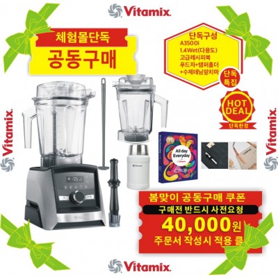 ♥A3500i 슈퍼 프리미엄 패키지[단독특별구성]♥{쿠폰할인최종가확인}