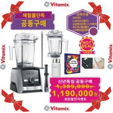 ♥A3500i 수퍼 프리미엄 패키지[단독특별구성]♥{쿠폰할인최종가확인}