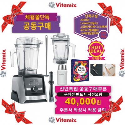 ♥A3500i 수퍼 프리미엄 패키지[단독특별구성]♥{쿠폰할인최종가확인}