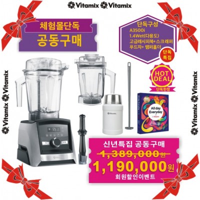 ♥A3500i 수퍼 프리미엄 패키지[단독특별구성]♥{쿠폰할인최종가확인}